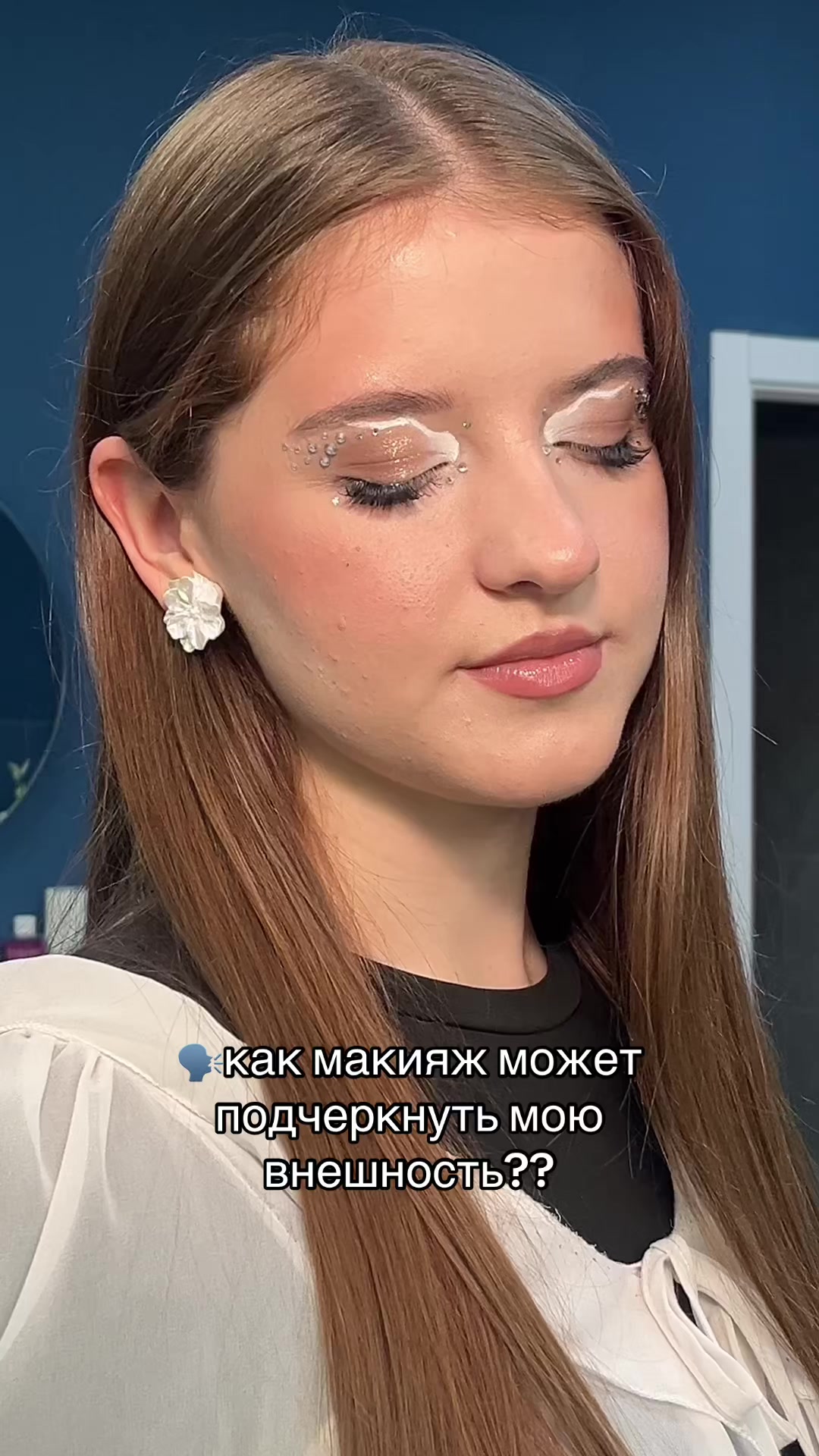 @алёна про бьюти! ✨