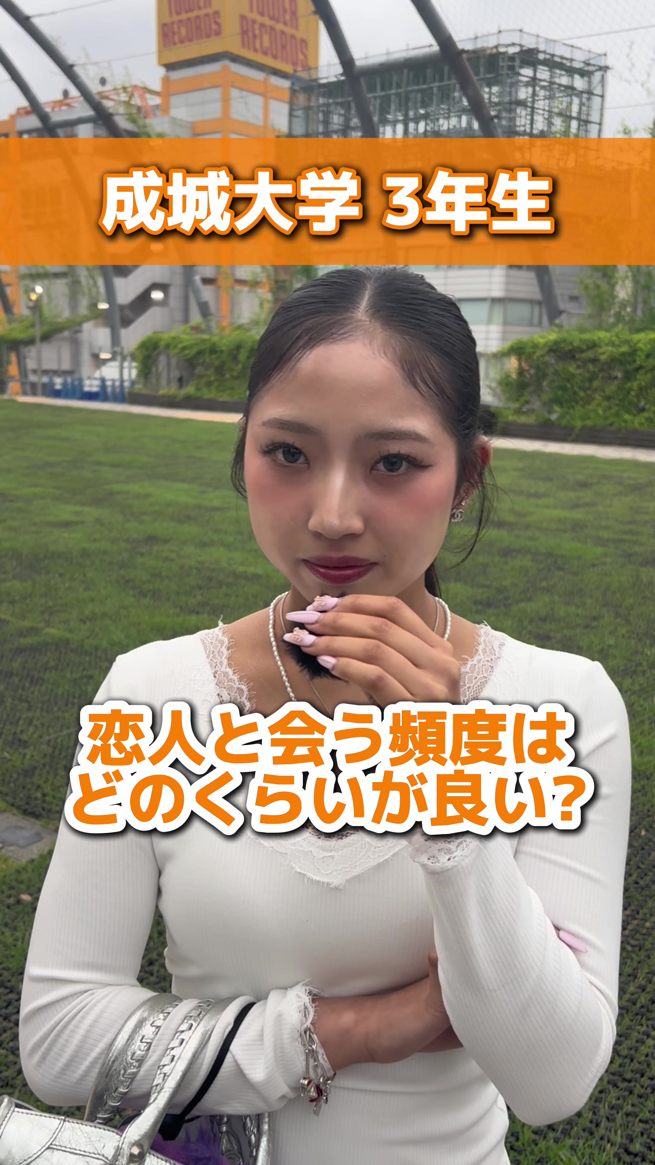 @大学生に聞いてみました🎤
