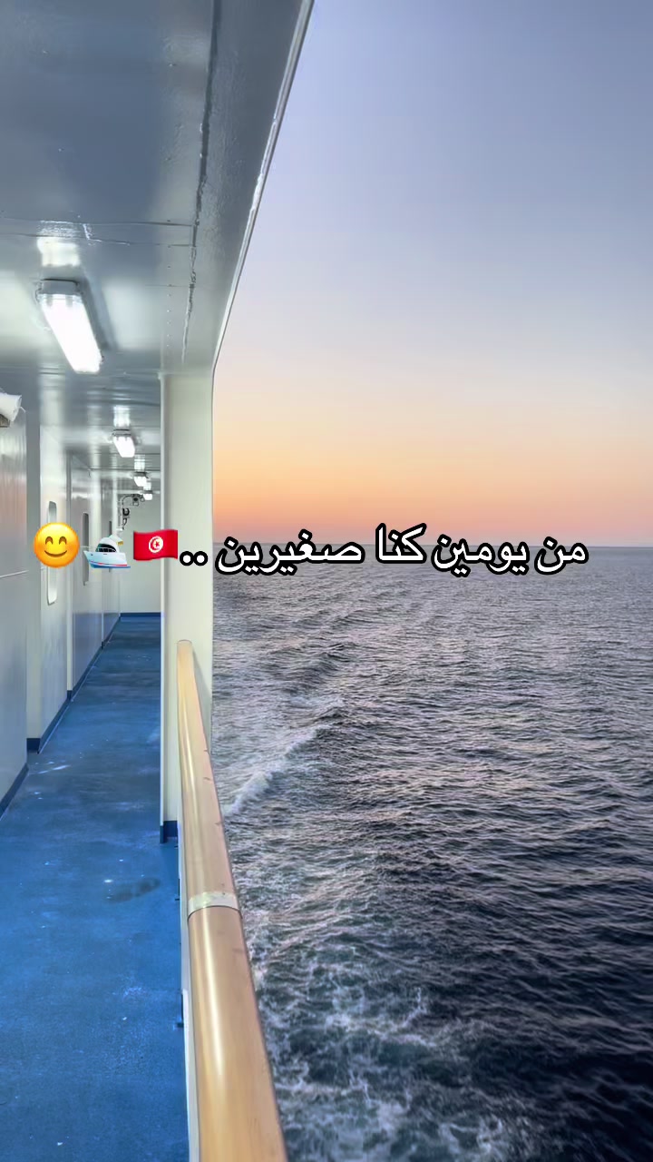 @Mayssoun Bouazzi🇹🇳🇩🇪