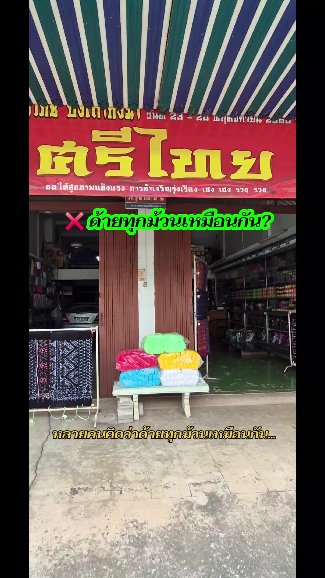 @KunwadeeJen