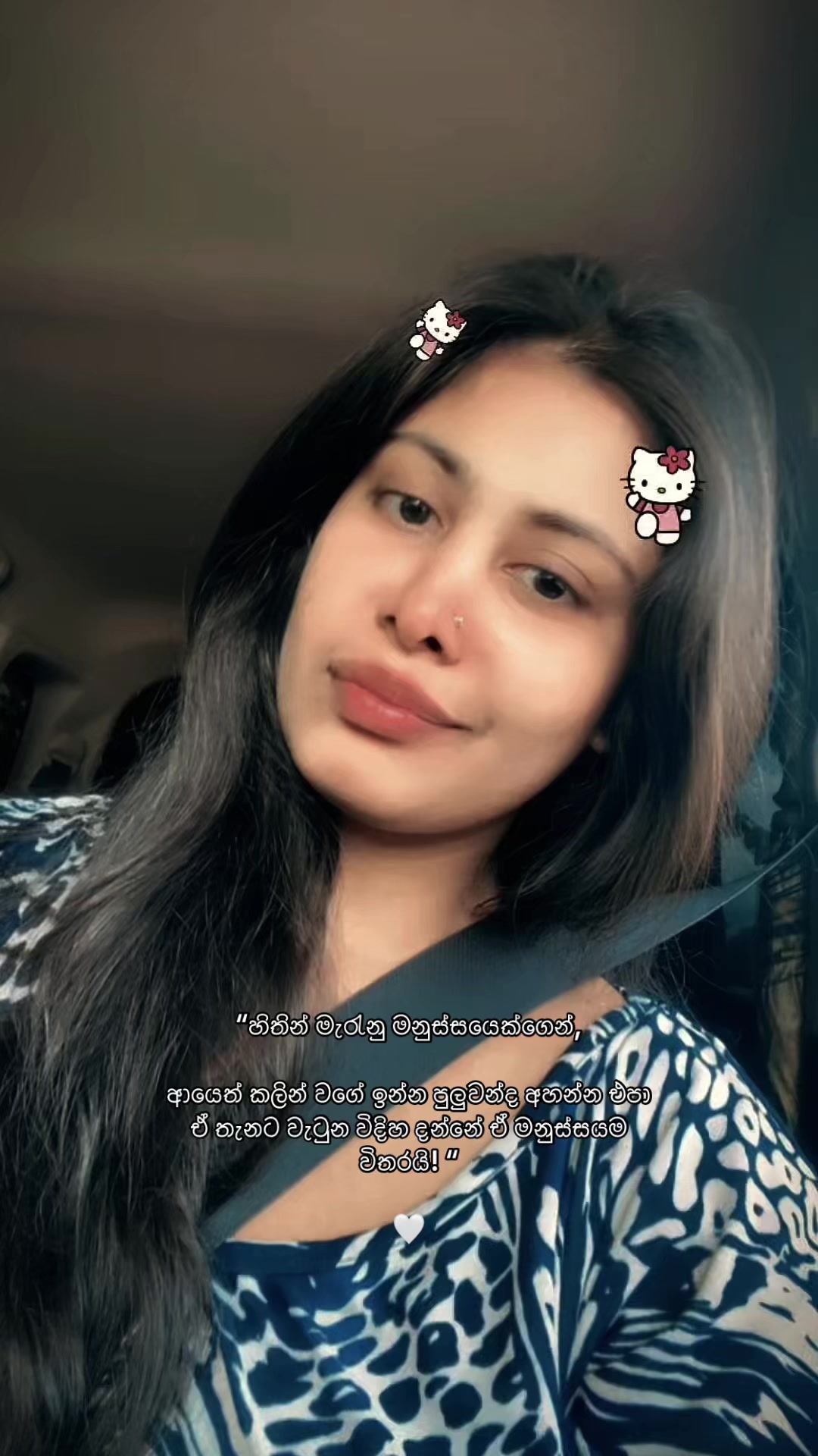 @Binuri Gomes🌺