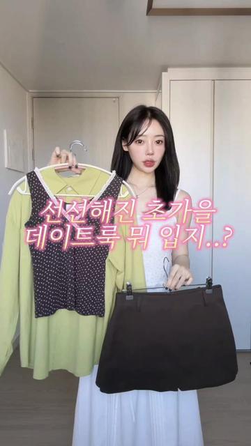 @멀리뉴