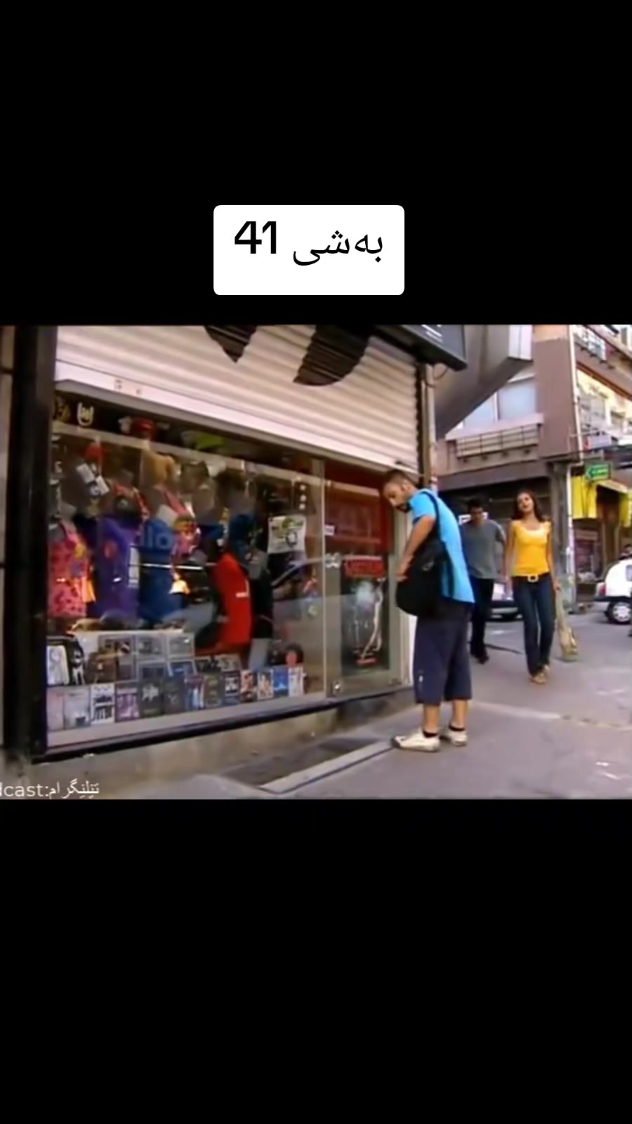 @باوکی شەهاب
