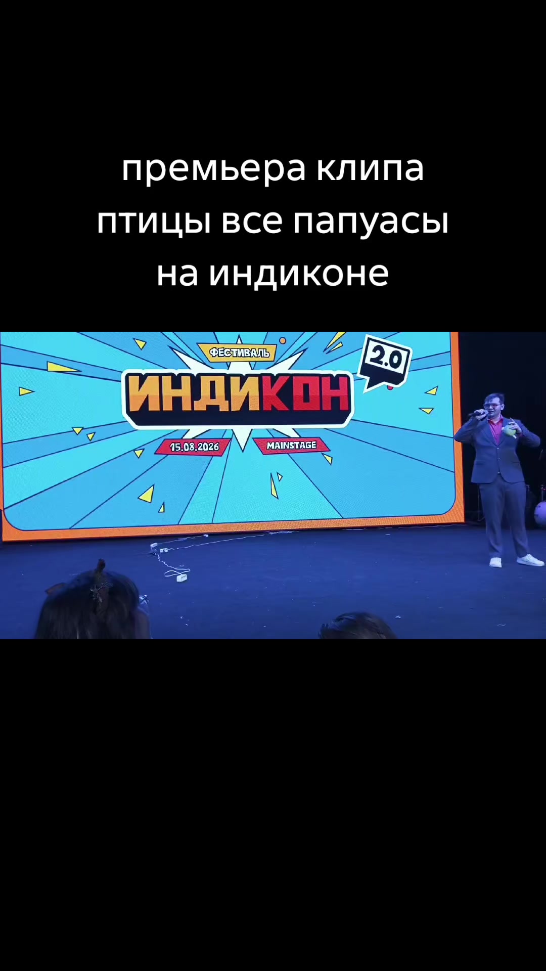 @Матвей усы побрей