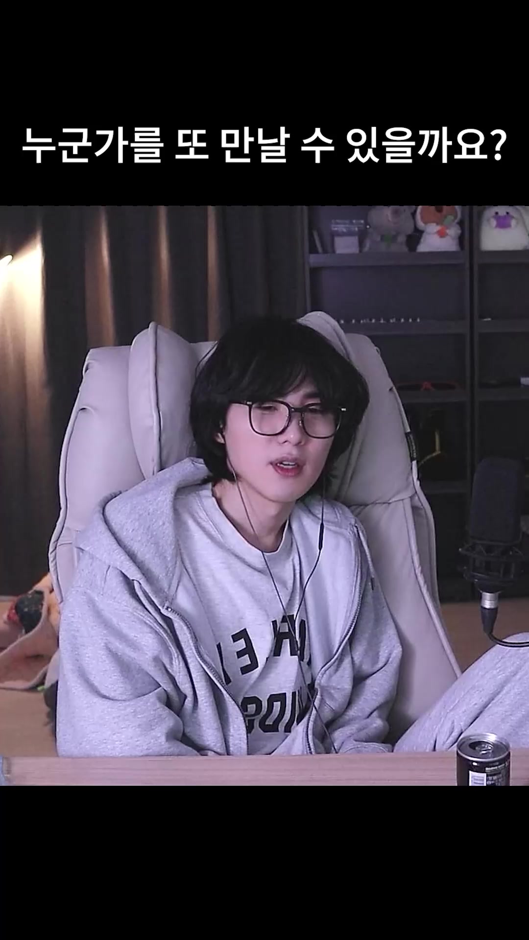 @갱여운