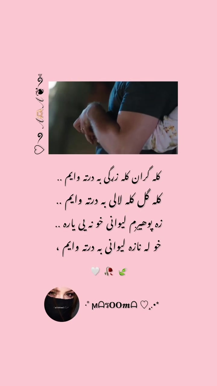 @·˚ ϻᗩร𝐎𝐎𝓶ᗩ ♡¸.•*