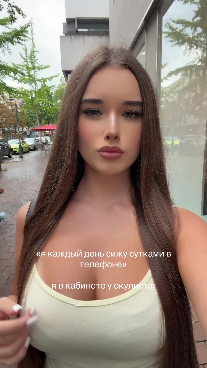 @аник