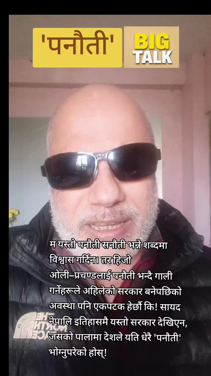 @kusum bindas