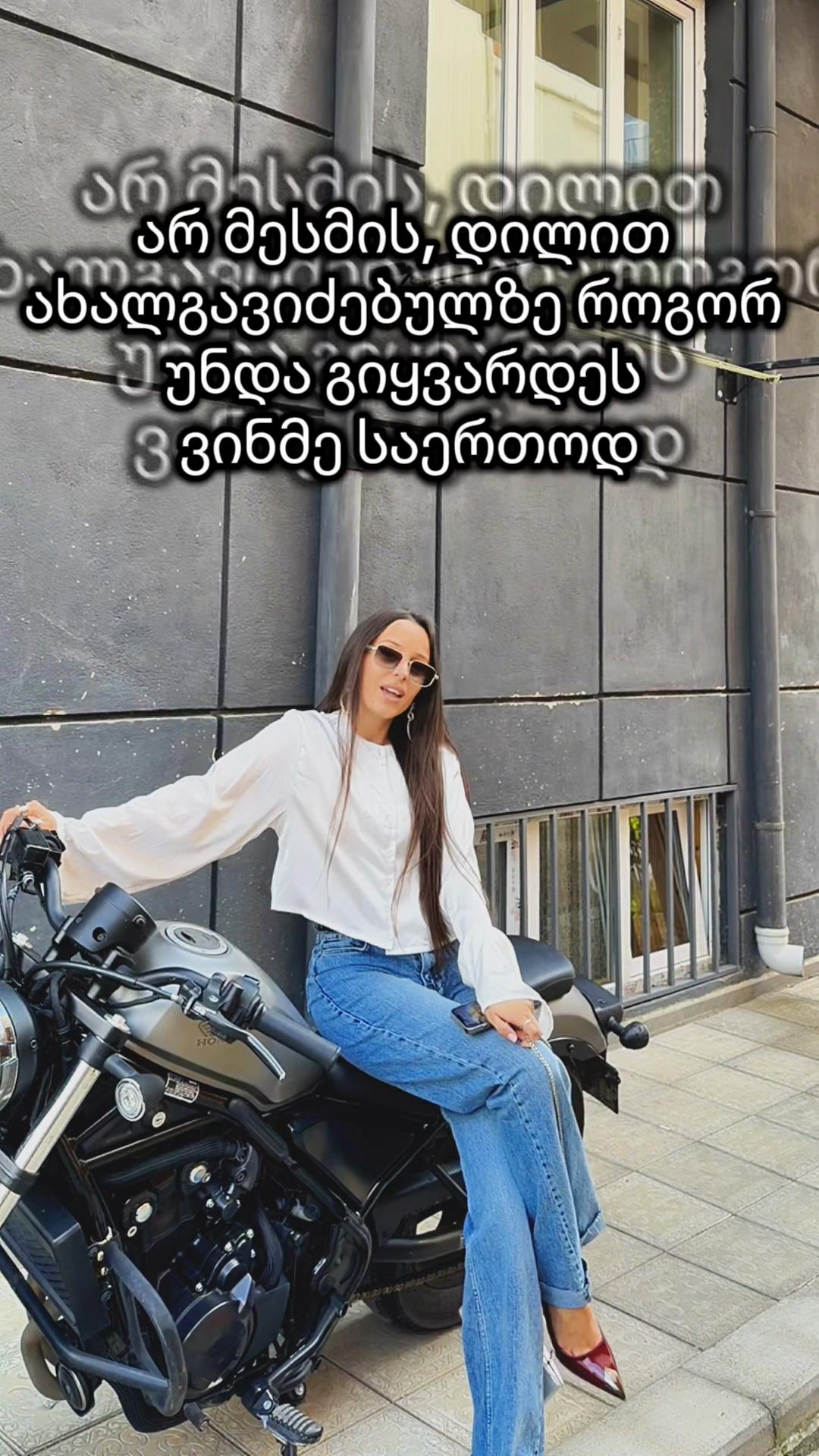 @nitsnitsa