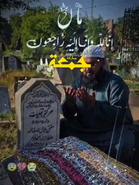 @Mufti bilal official