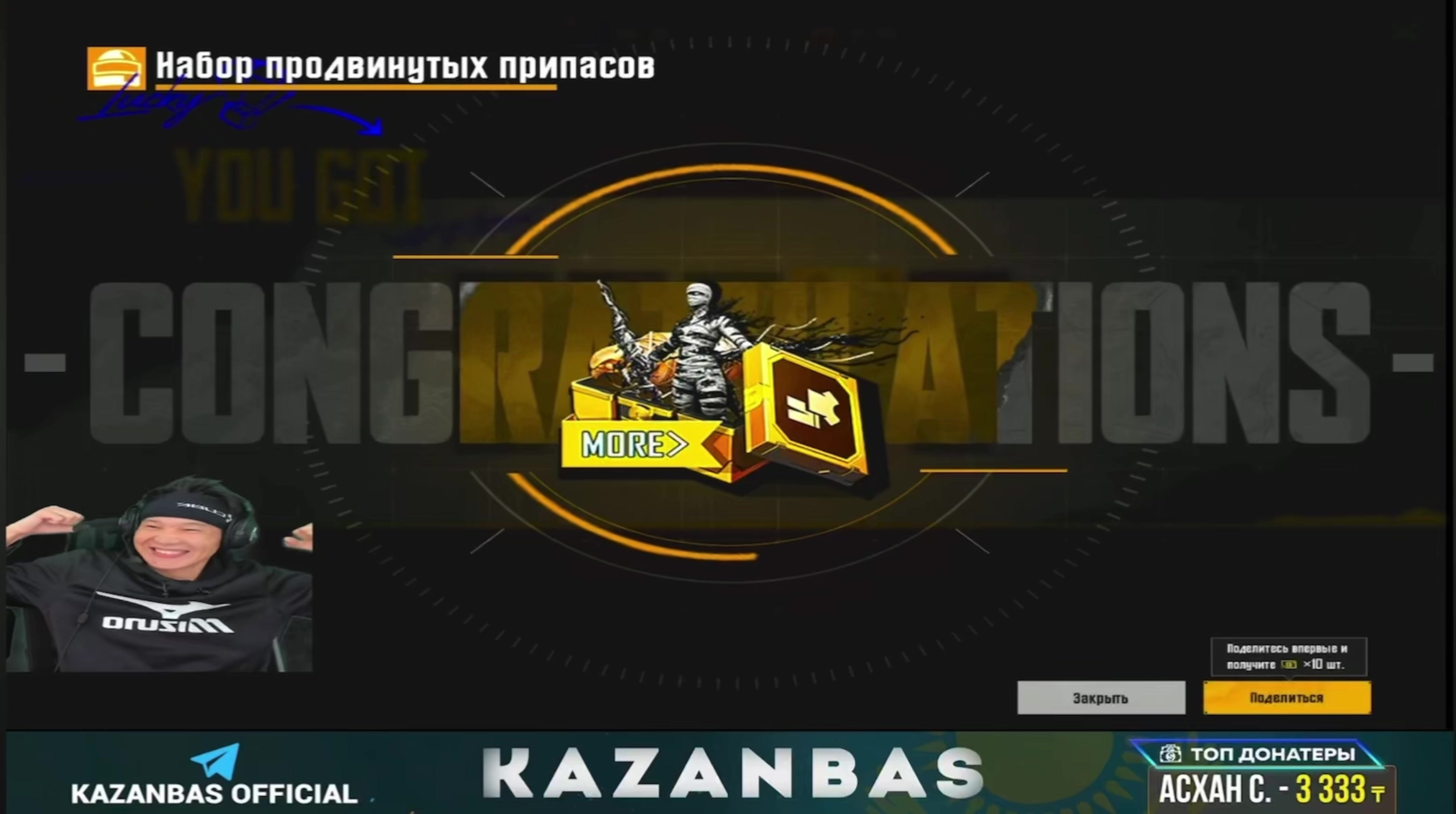 @KAZANBAS PUBG MOBILE