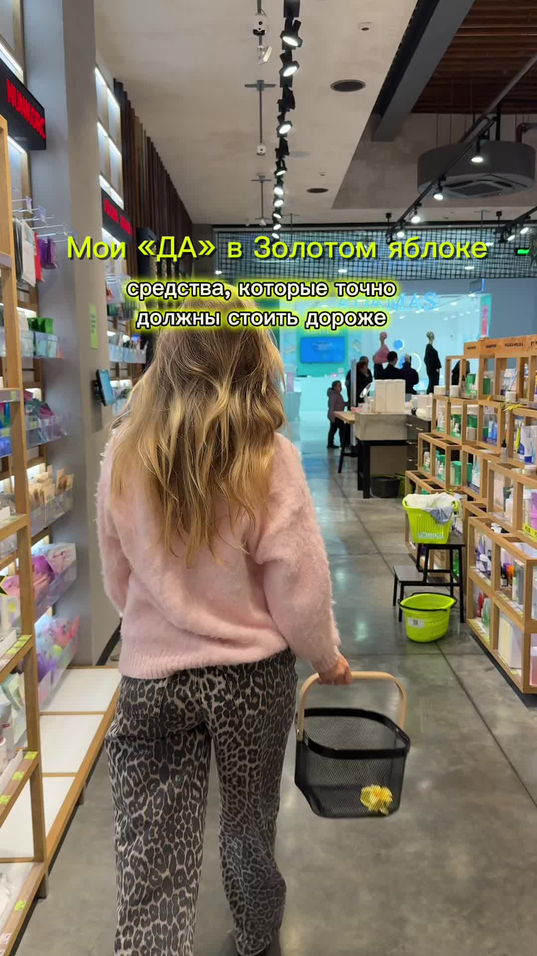 @limba.cosmetics