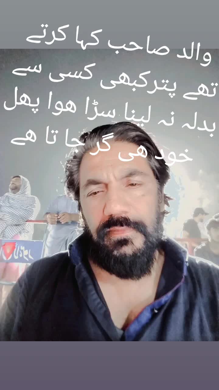 @SHEIKH TOBA WALA