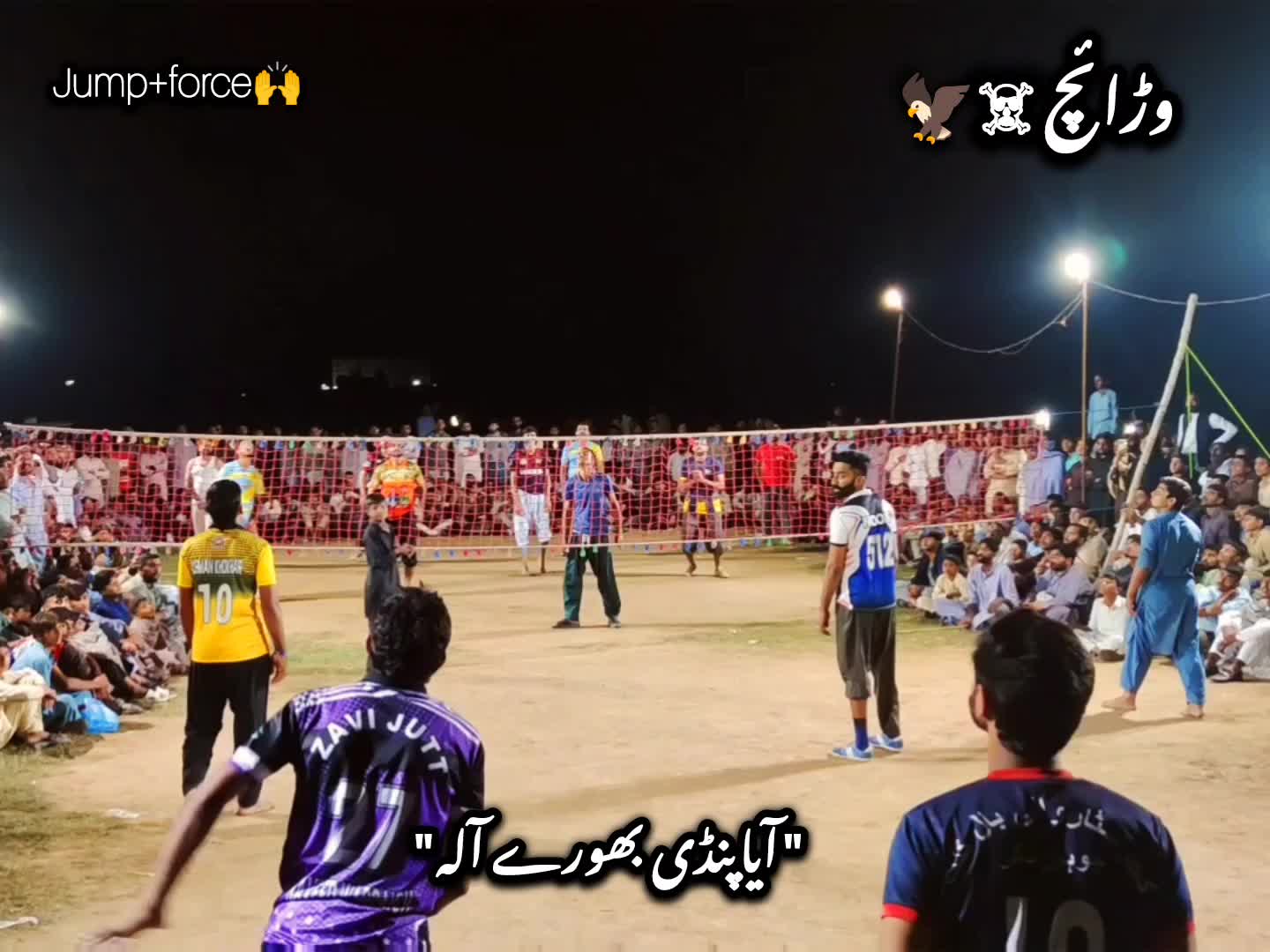 @✨️گجر والی بال کلب کھوڑیاں✨