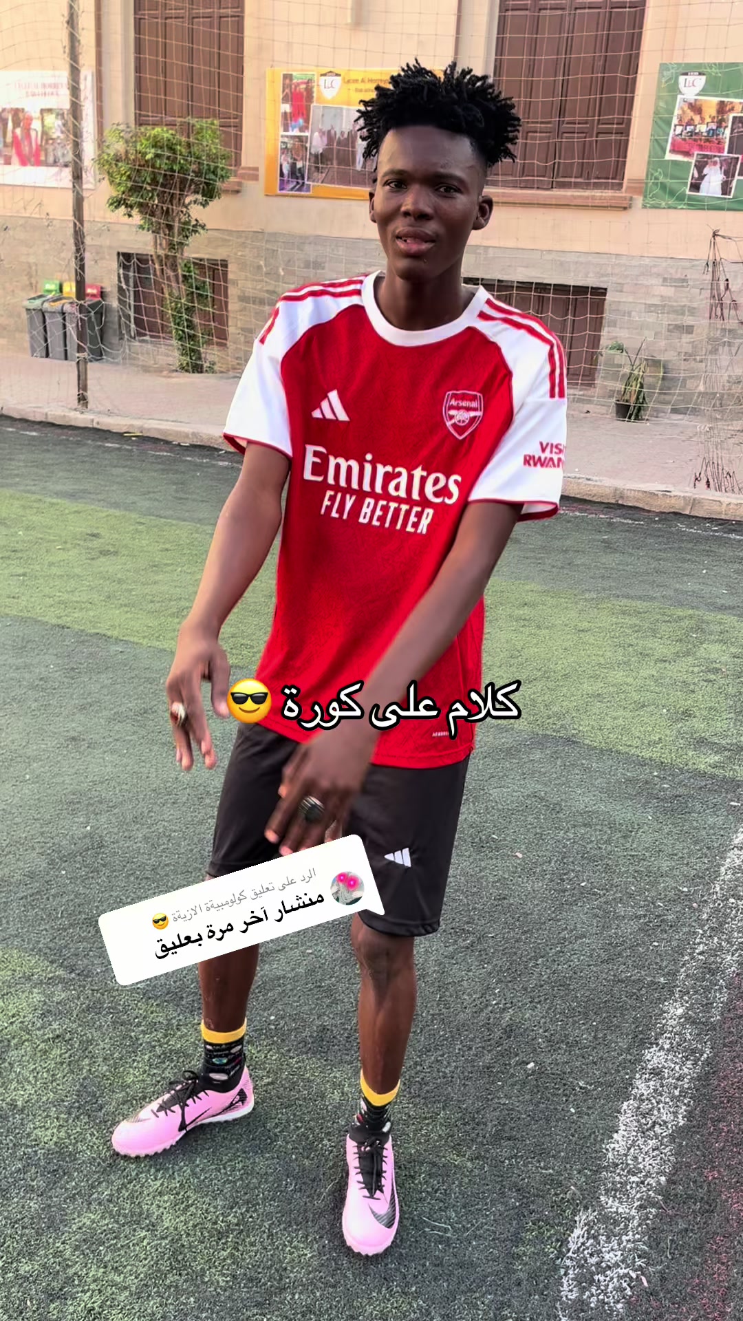 @منشار بانت ☠️☠️