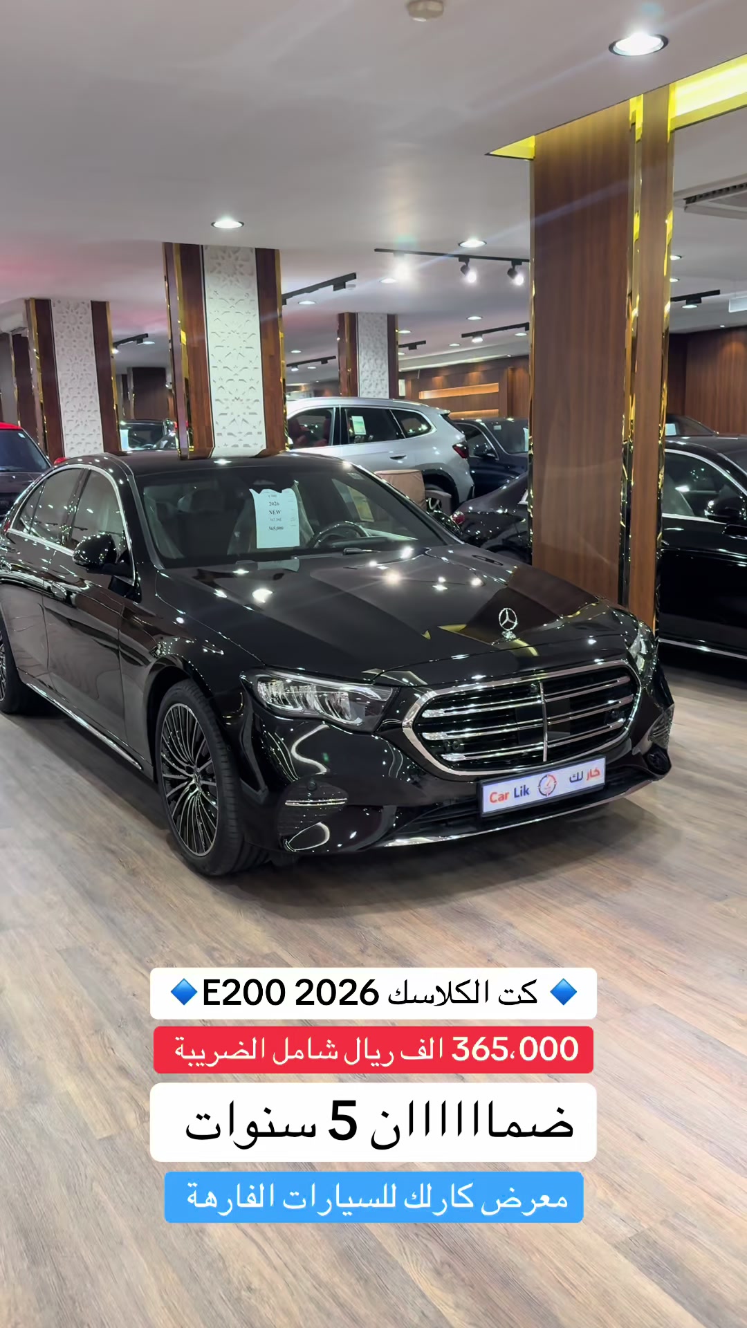 @معرض كار لك للسيارات الفارهة