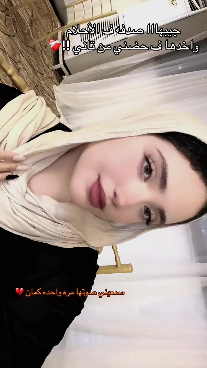 @,ِام ,ِبرااء 💋☝🏻