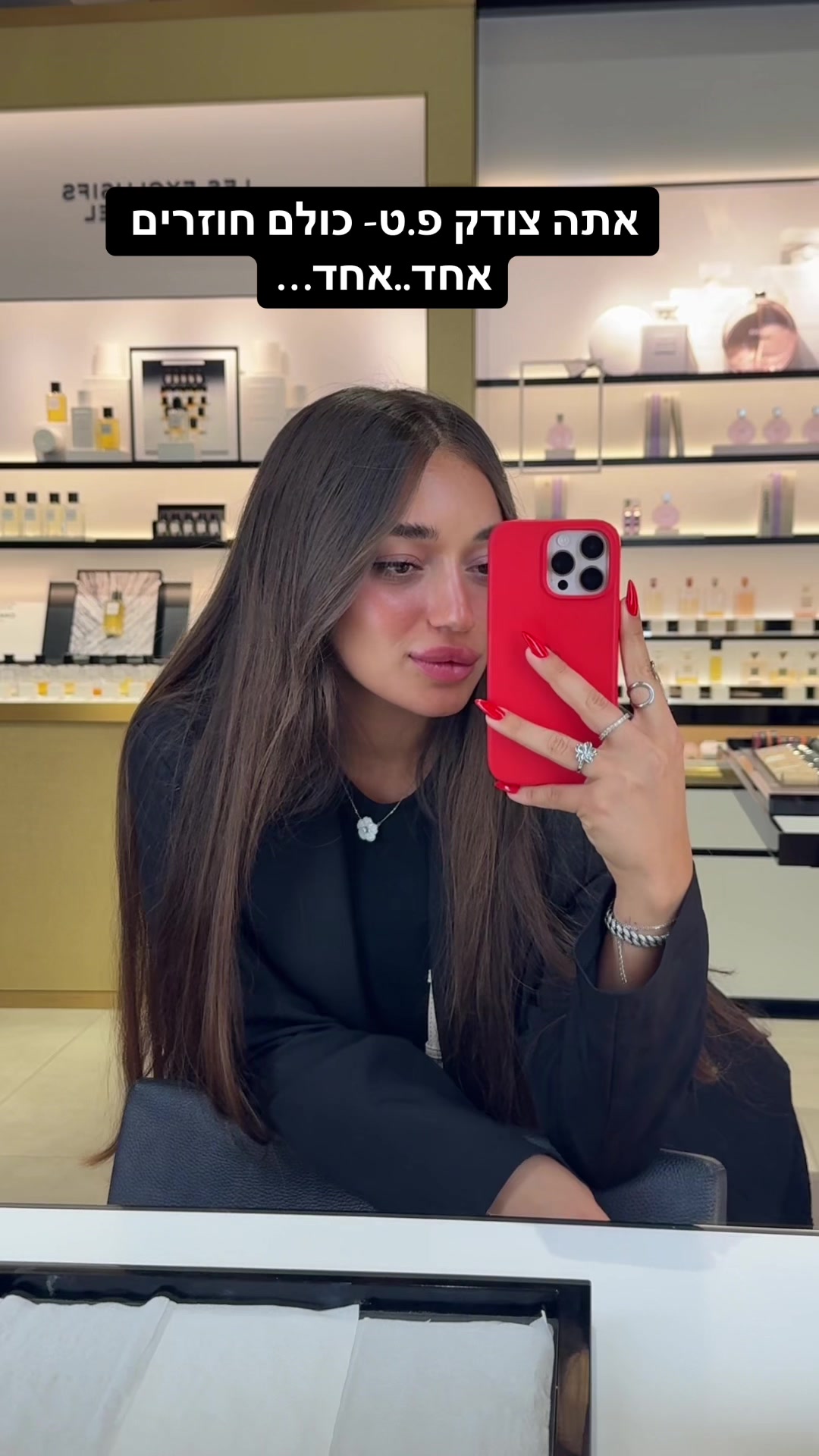 @שקדיי🌶️💕