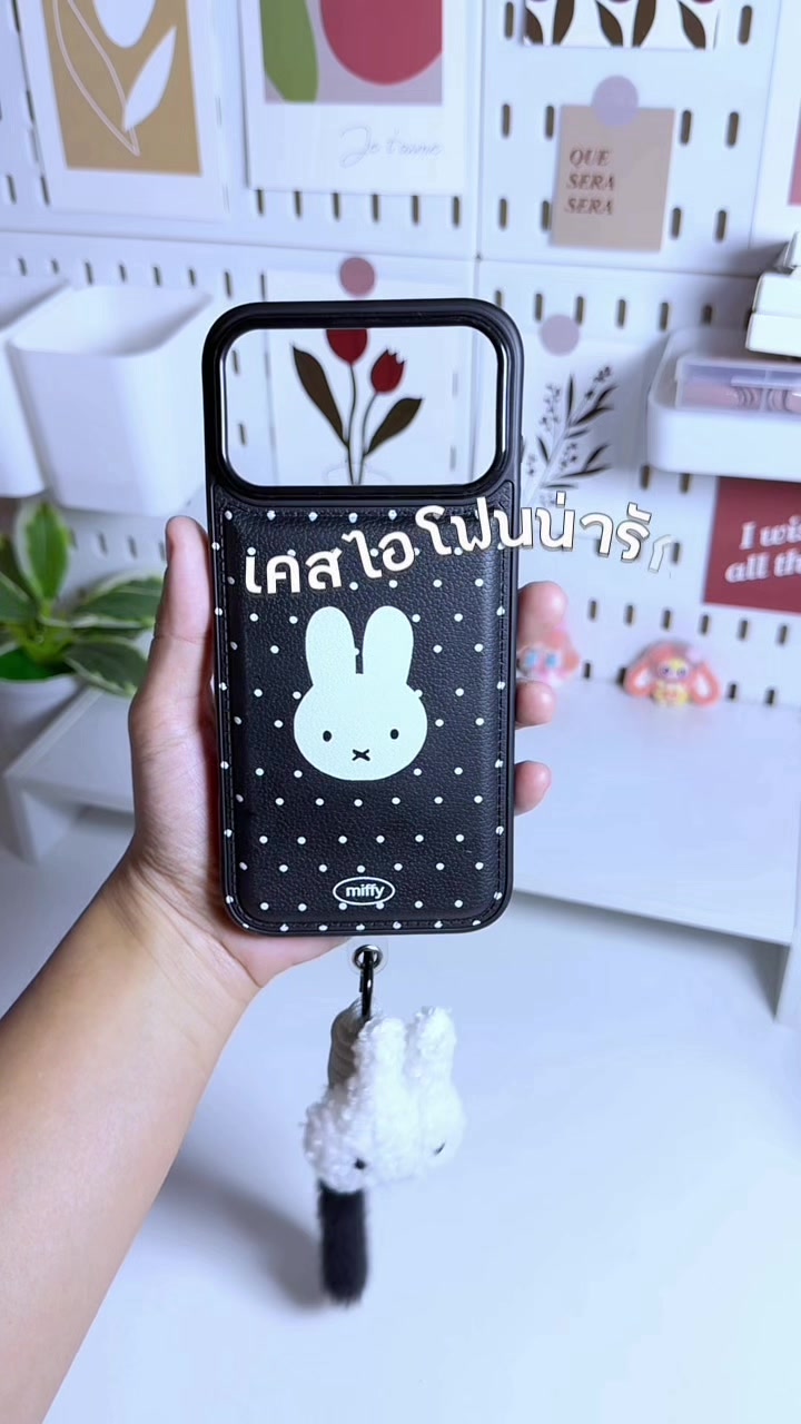 @ซานนน รีวิวทุกอย่าง🛒🧸ྀི