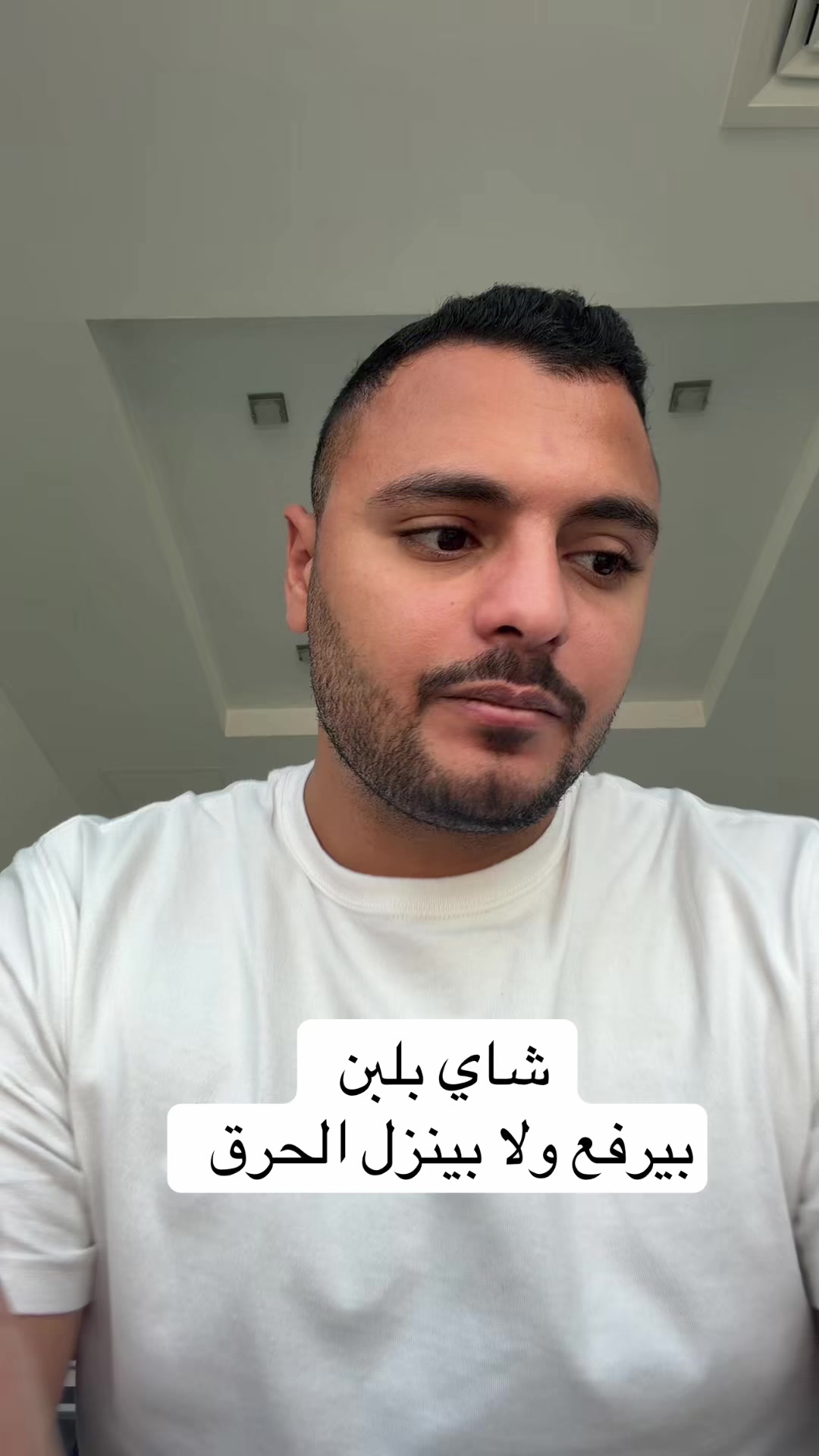 @Dr Waliid Shamhot
