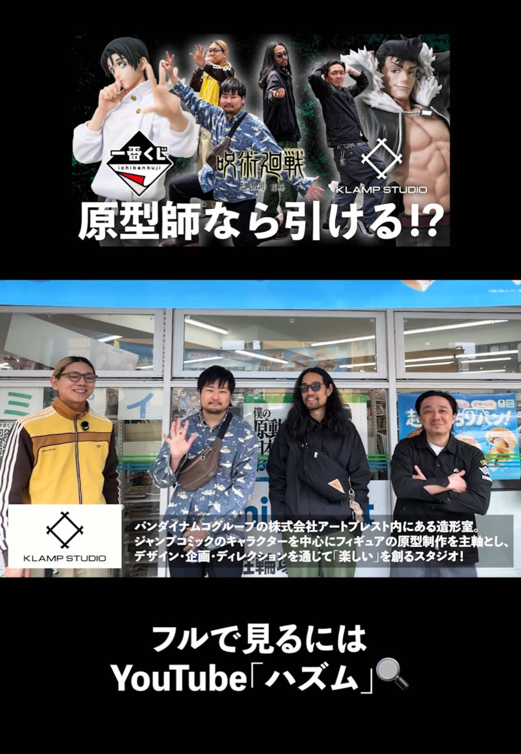 @ハズム