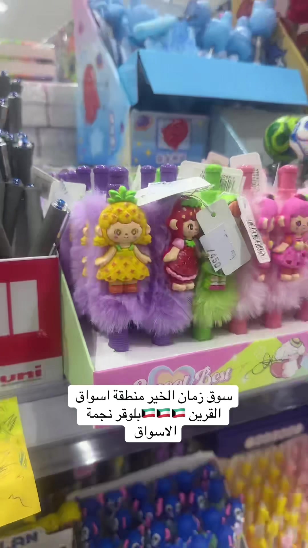 @⭐️💫نجمة الأسواق ⭐️💫