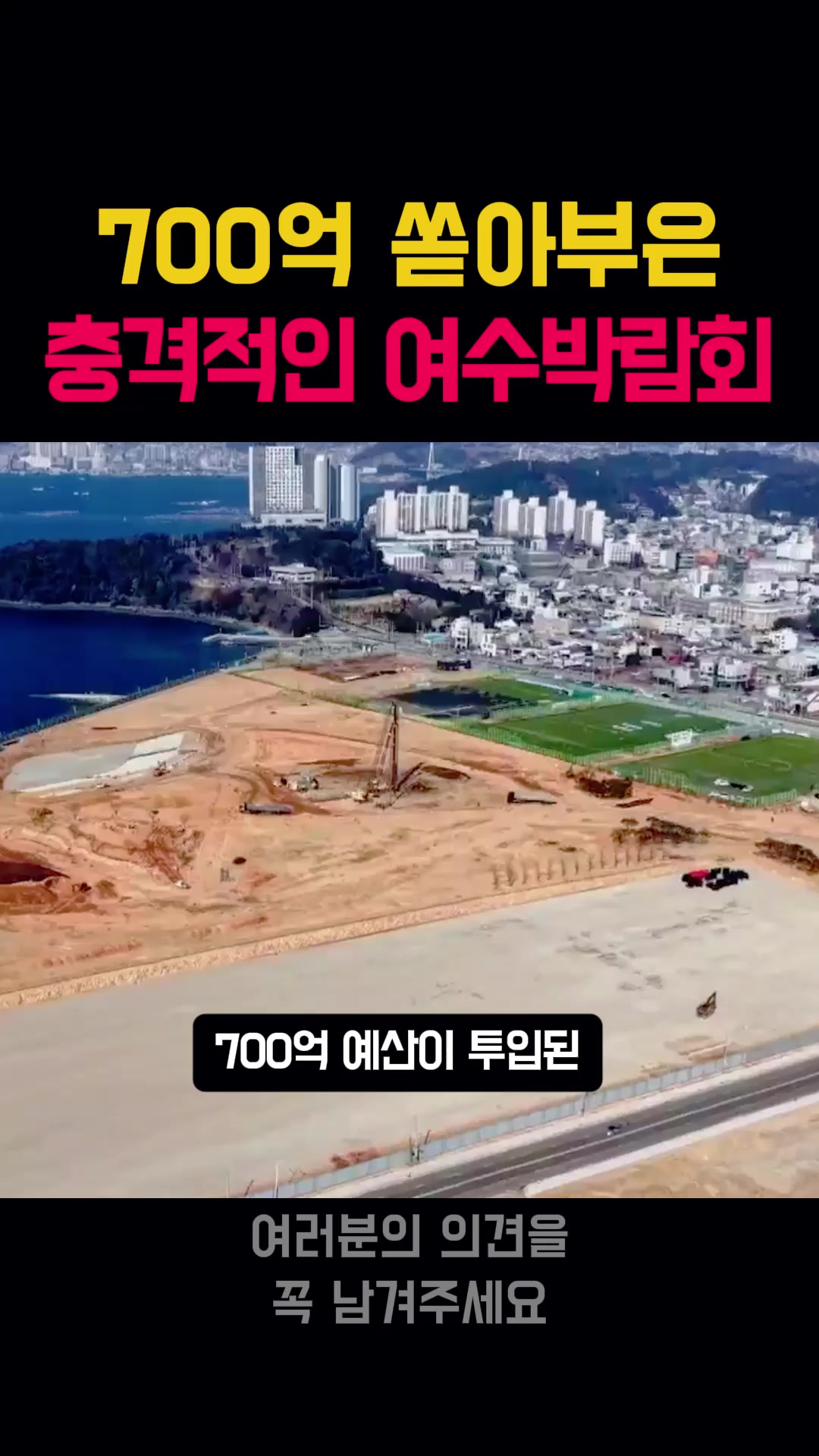 @뉴스한줄