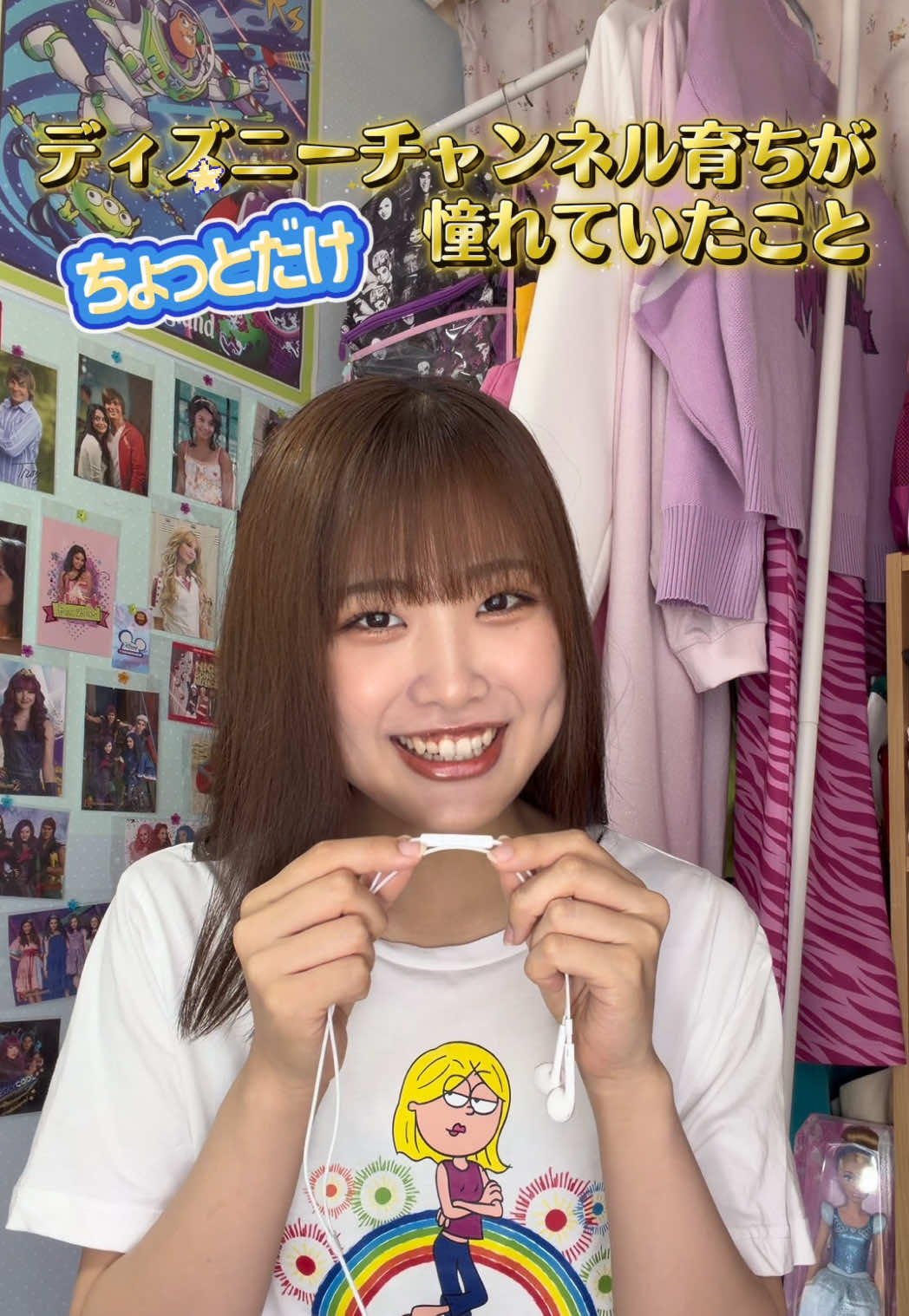 @☀️ひなたすずチャンネル🎐