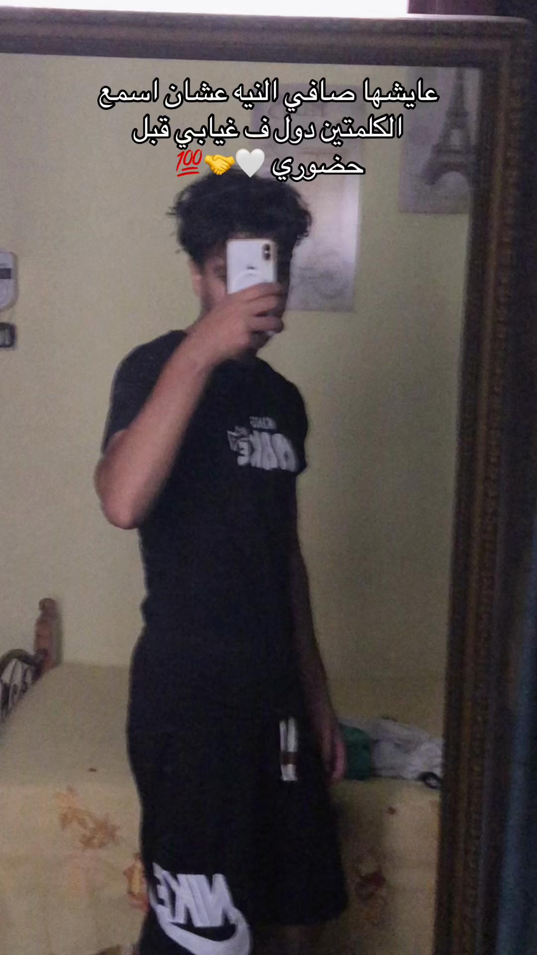 @Hamdy 𓃠🌊