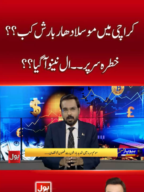 @BOL News