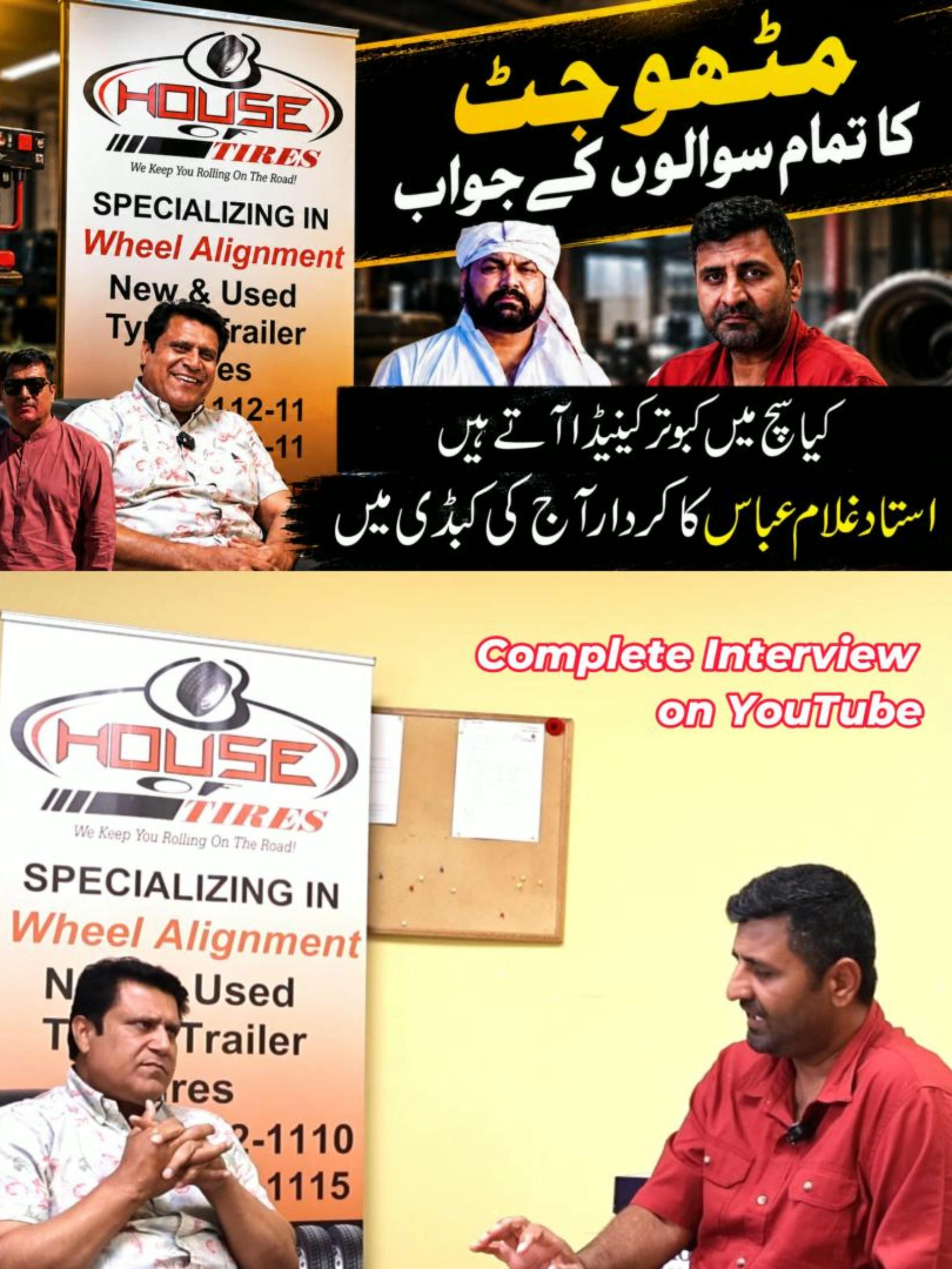 @Pak Punjab