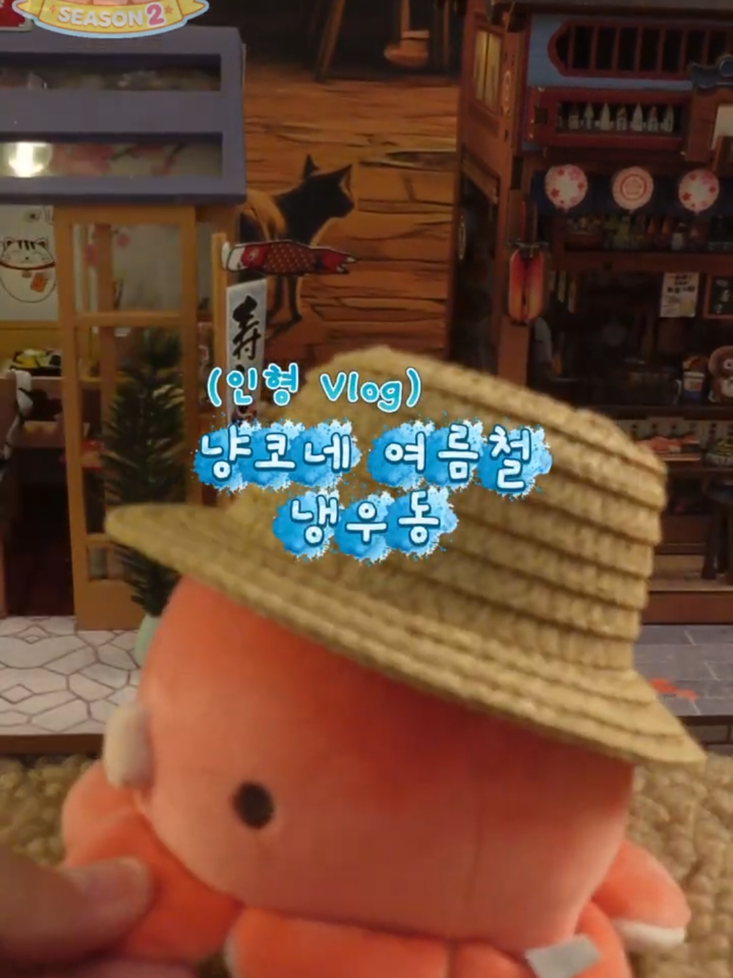 @칰쿠키