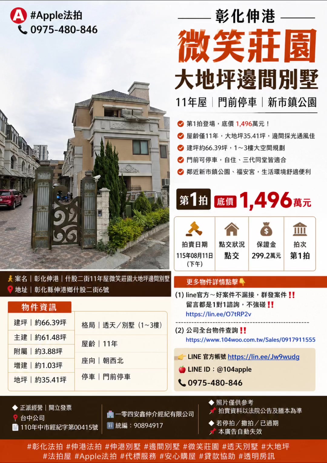 @喬小喬