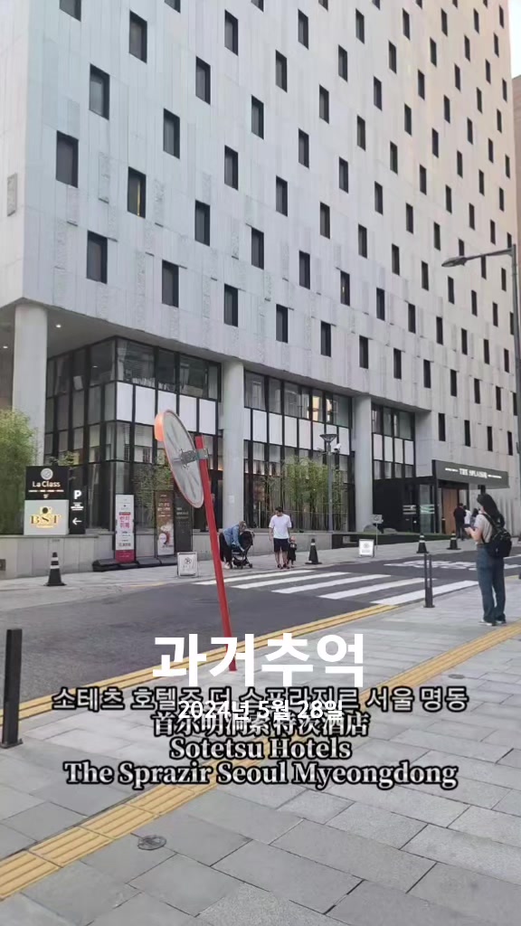 @韩国旅行旅游大妈导游翻译/韓國旅行旅游大媽導遊翻譯