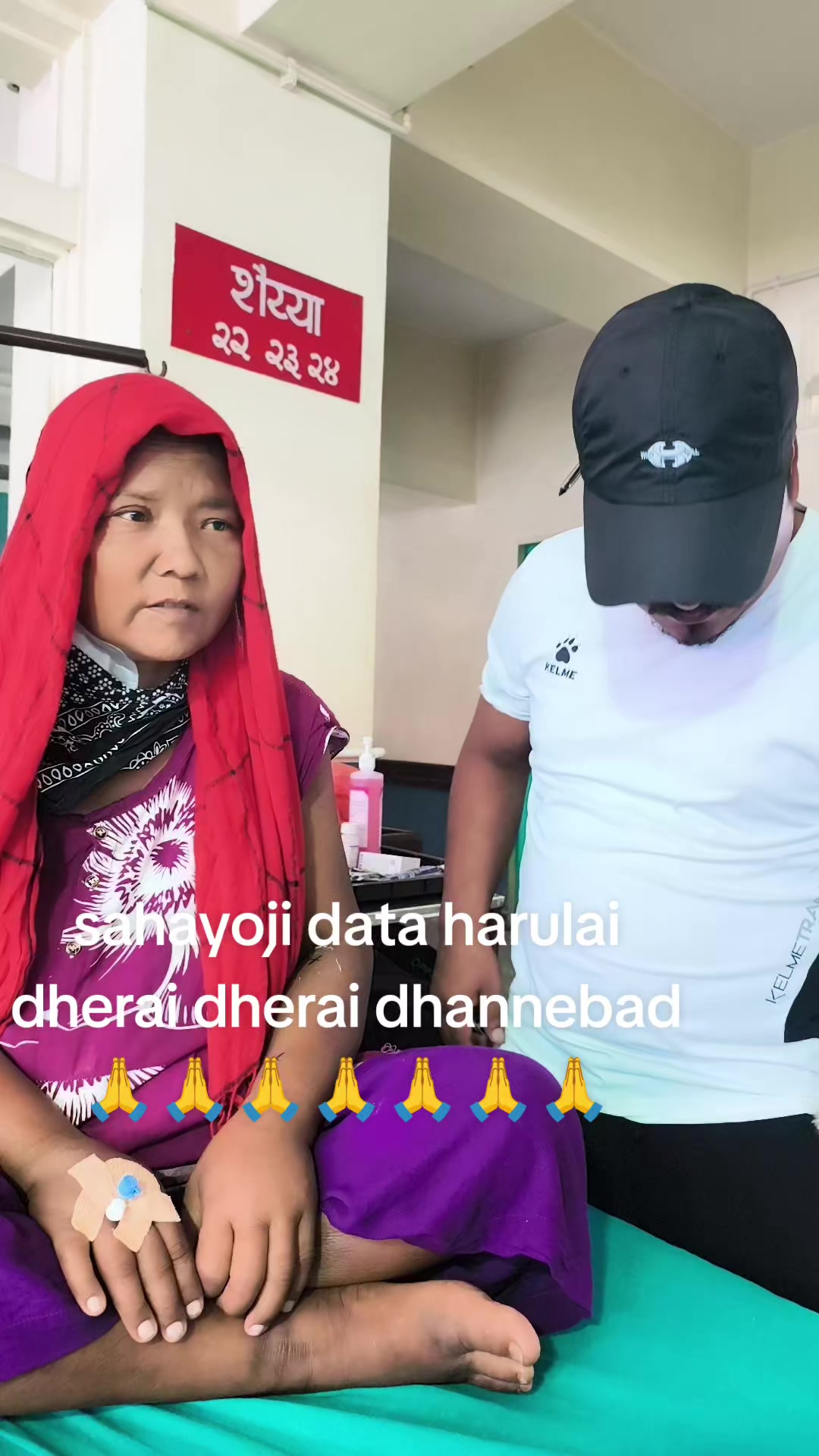@Waiba Sunlal