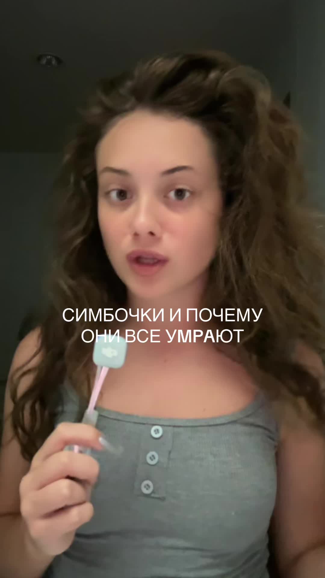 @сафикошка