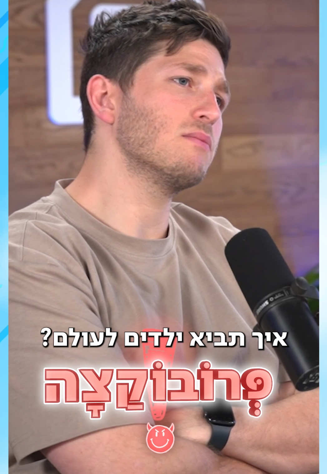 @Yuval Katza