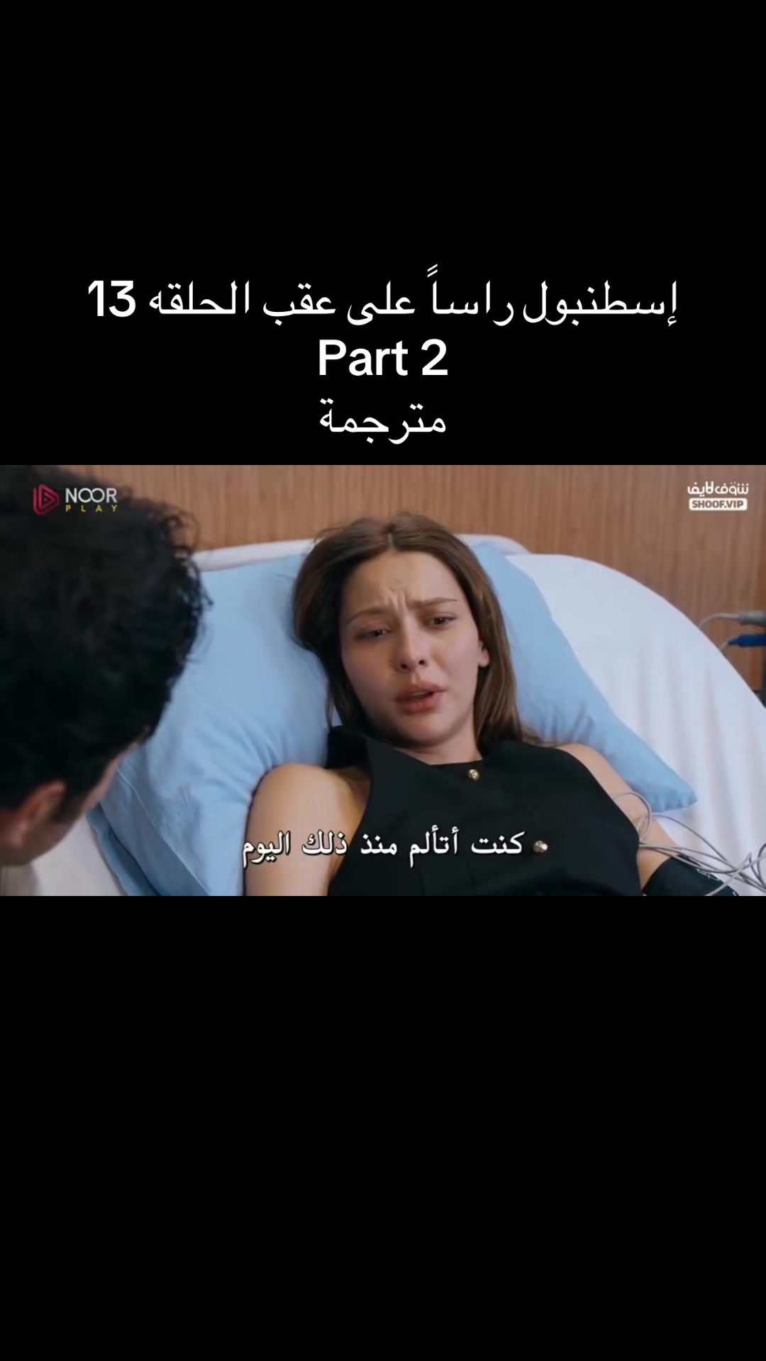 @مسلسلات تركيه🇹🇷