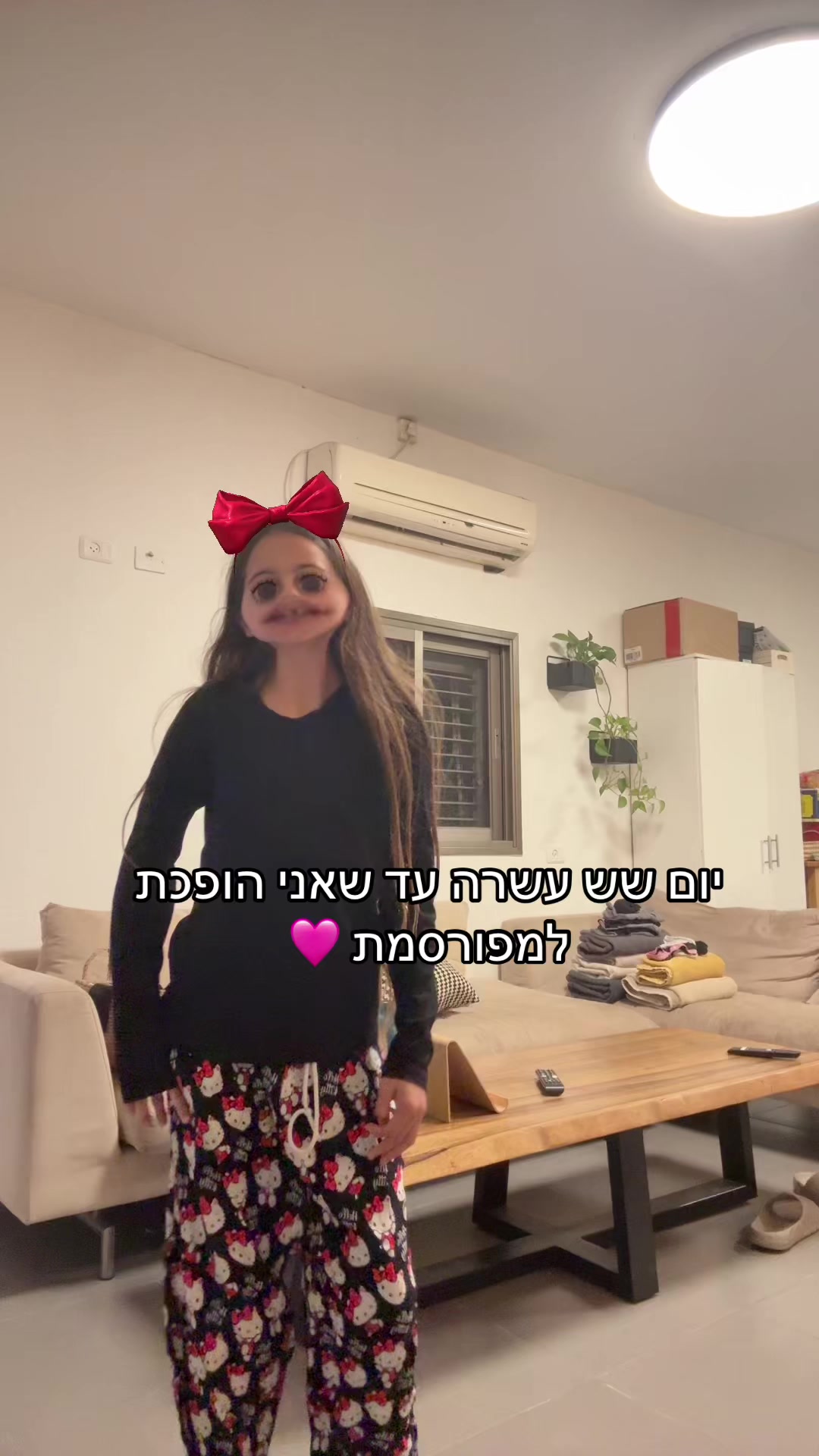 @שלומית הפיימוס 🦙🦙