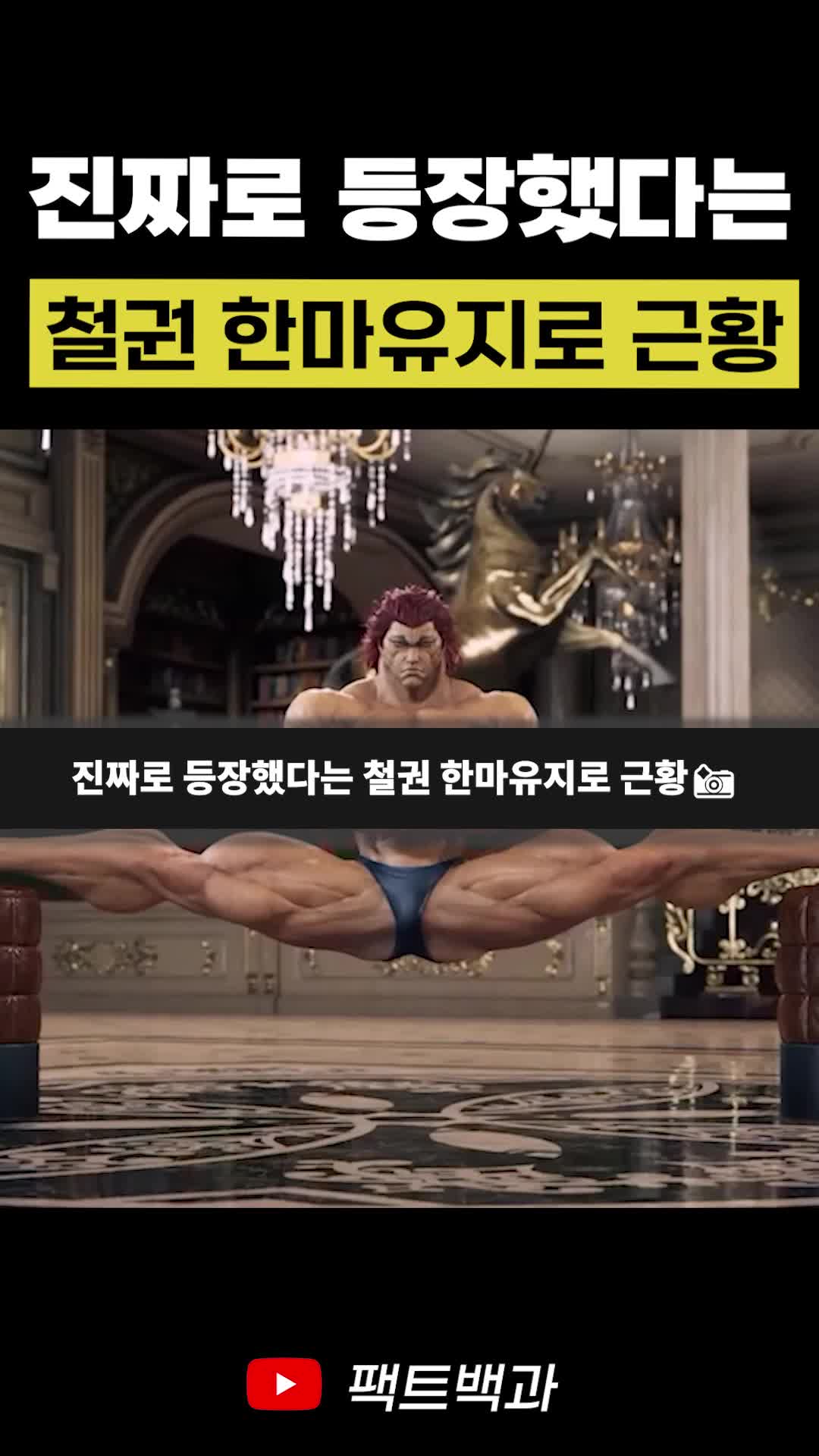 @인물백과