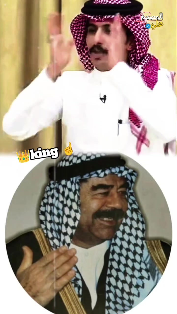 @❤️🩹 کینگ 🫵صدام🇮🇶
