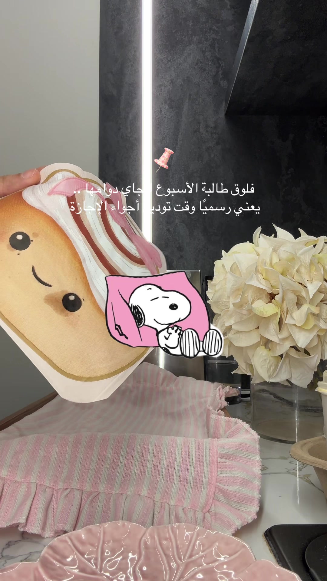 @غـنـد السبيعـي| مـوثـوق🌟