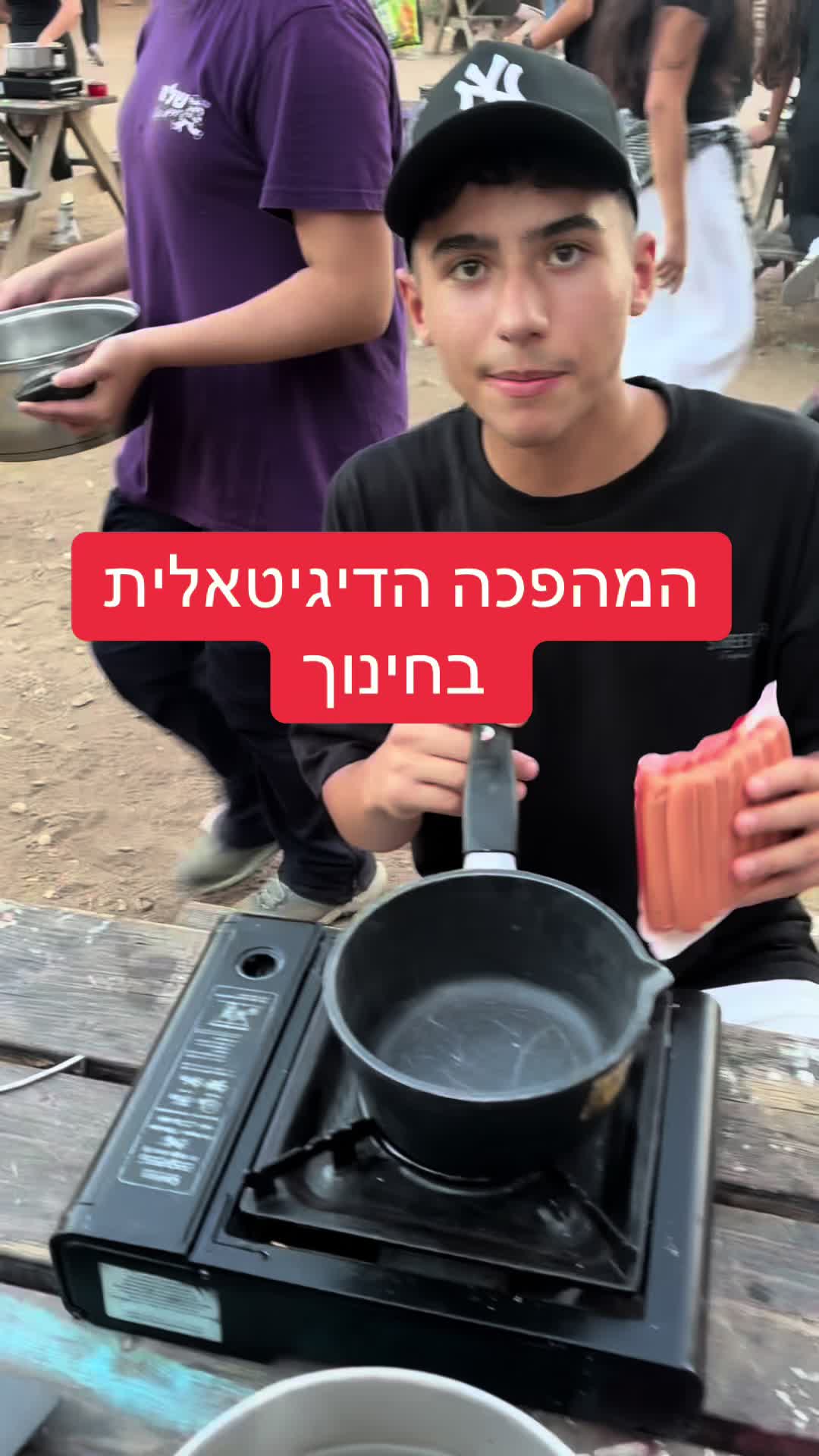 @המורה לשל"ח - הרצאות חינוך