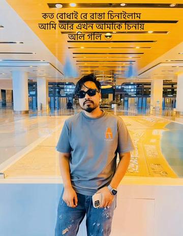 @Atul Hasan 🇧🇩 🇴🇲