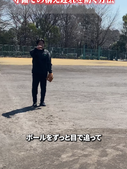 @ABCベースボールアカデミー