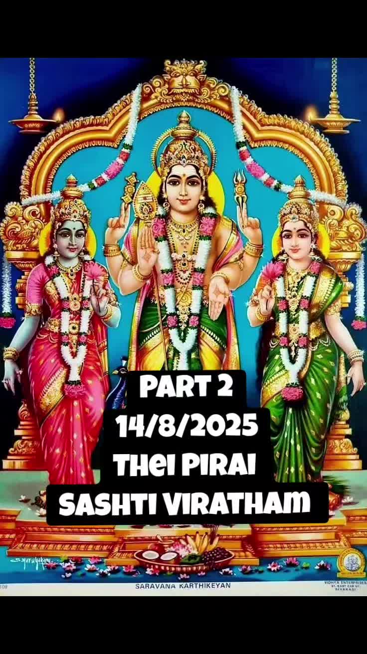 @Shalu Ram
