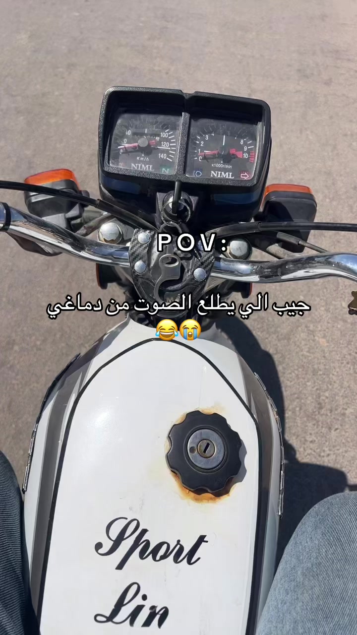 @حلم🔥😌