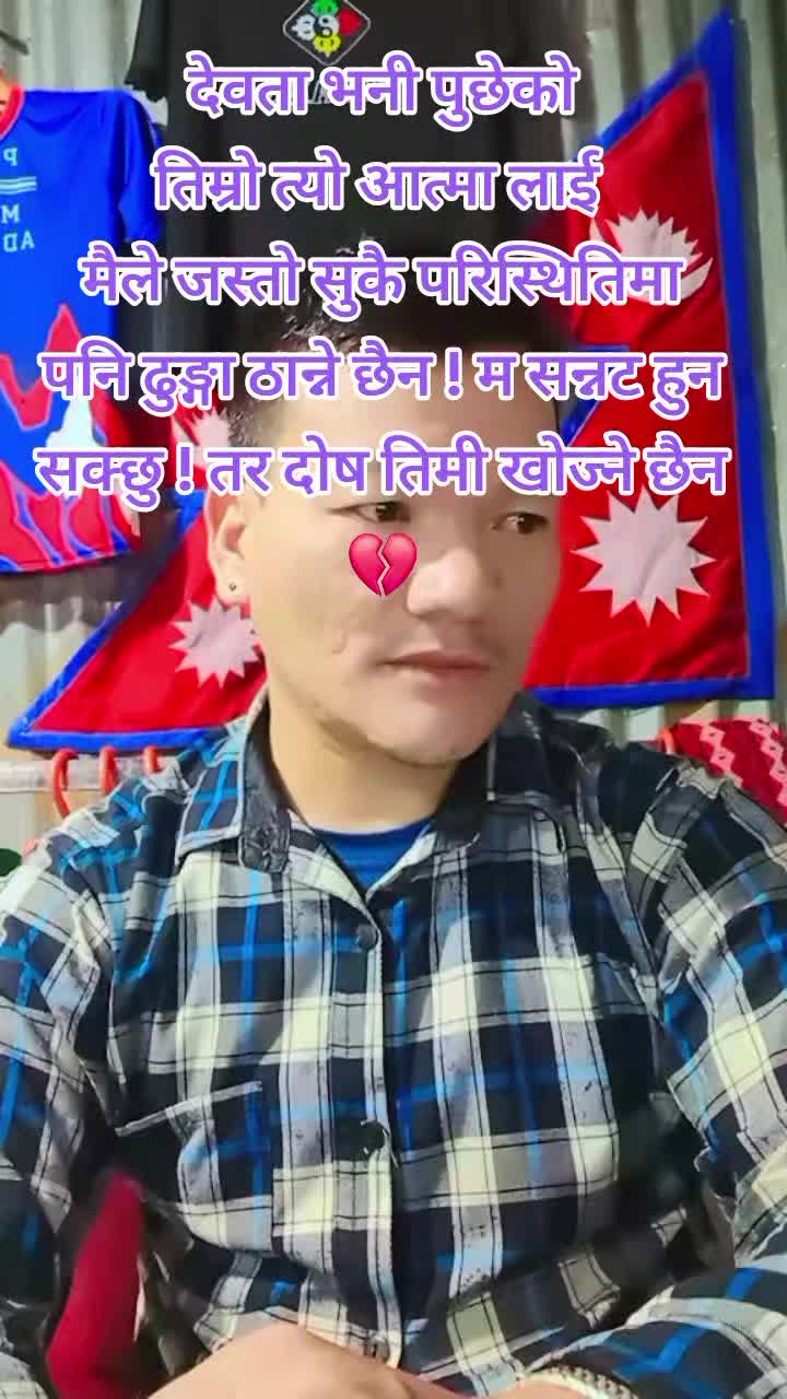 @Prem Kumar Tamang