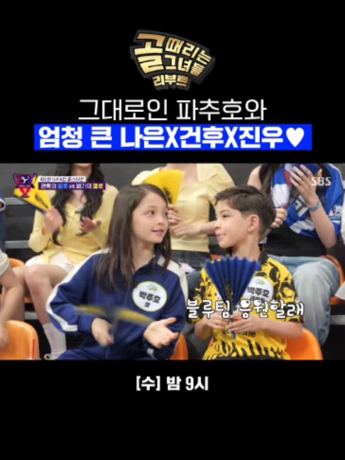 @SBS