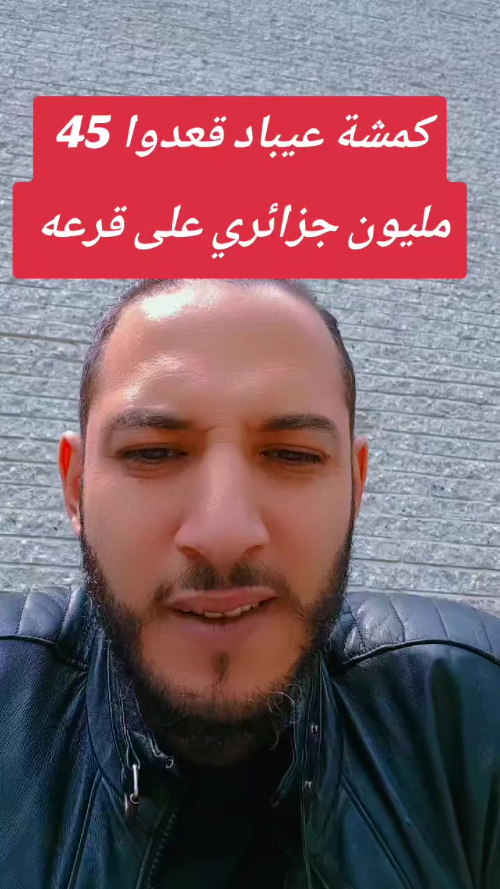 @SAMY BAZIZI